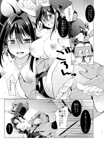 [Mori Guruta] Kusuguri Ryoujoku Shiburin Fhentai.net - Page 16