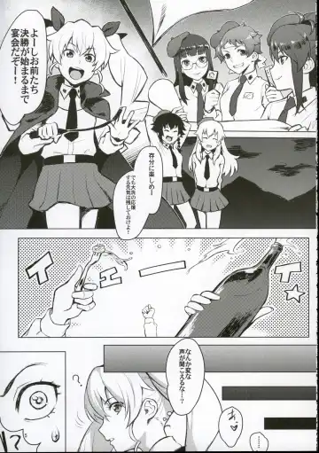 [Peniken] Futanari-san Team vs Duce Fhentai.net - Page 3