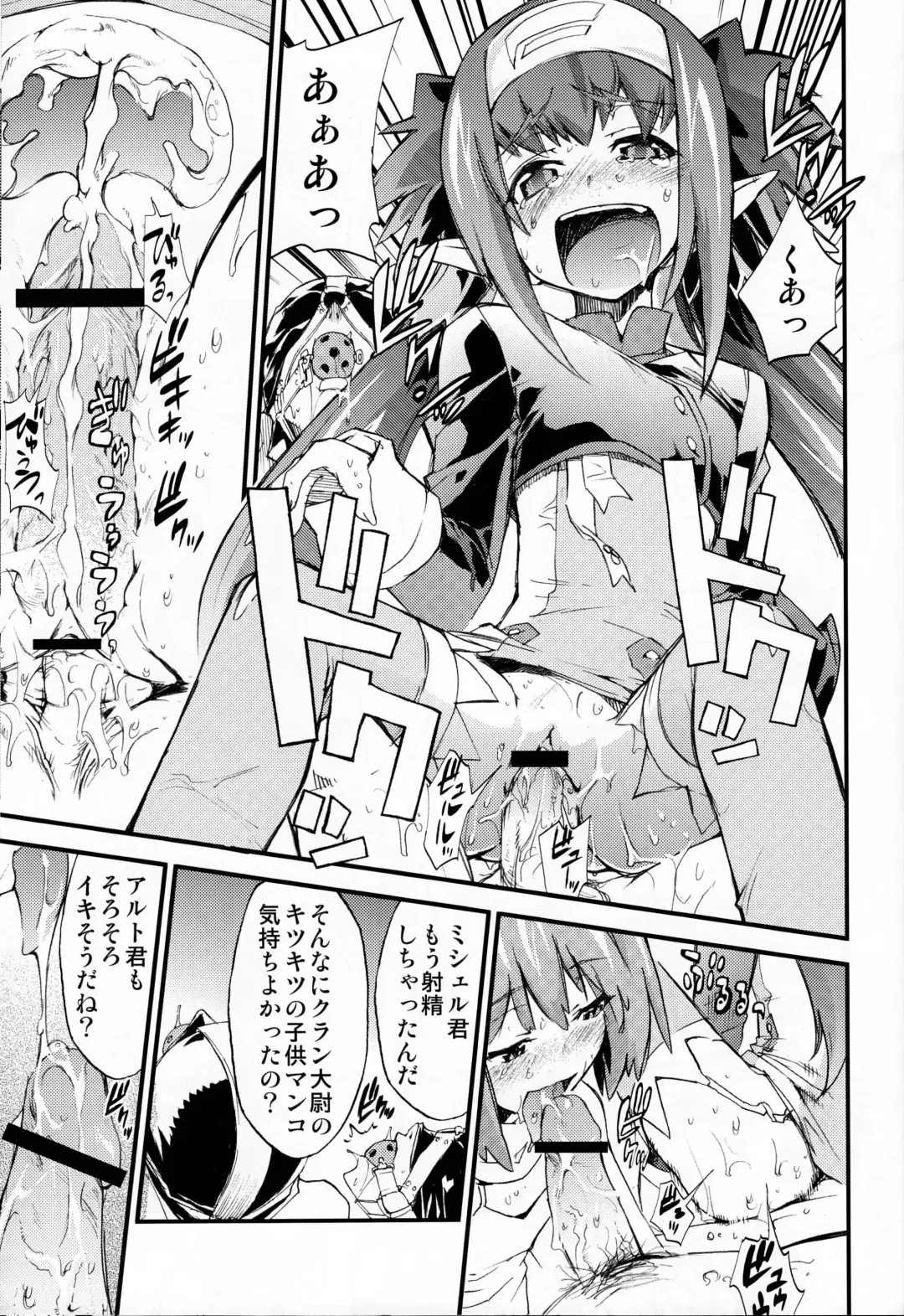 [Kimimaru] Watashi-tachi wa kamida Fhentai - Page 32