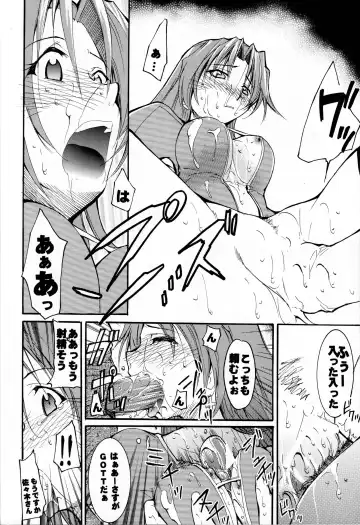 [Kimimaru] Watashi-tachi wa kamida Fhentai - Page 19