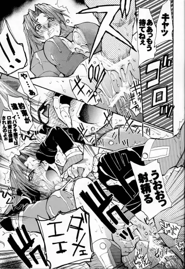 [Kimimaru] Watashi-tachi wa kamida Fhentai - Page 22