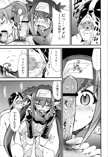 [Kimimaru] Watashi-tachi wa kamida Fhentai - Page 30