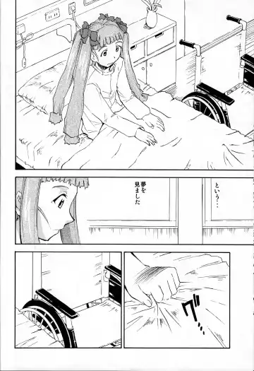 [Kimimaru] Watashi-tachi wa kamida Fhentai - Page 9