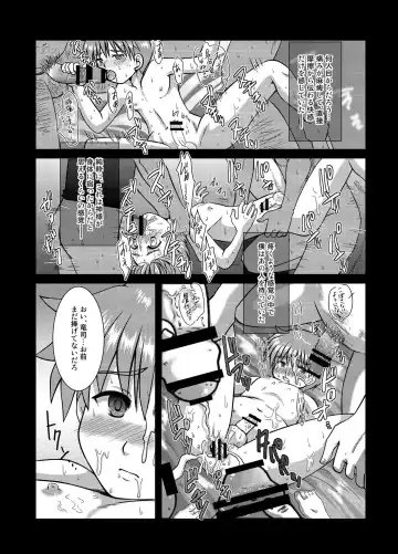 [Minase Sizuku] Yorimashi Fhentai.net - Page 7