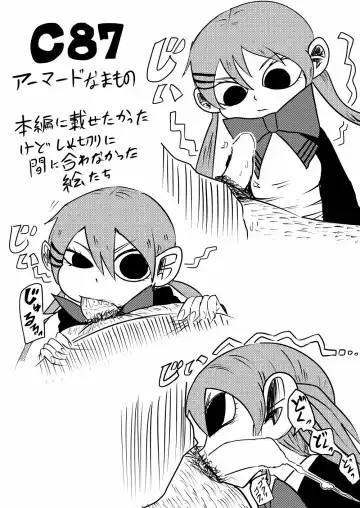 [Nice Tack] Nejimaku Fhentai - Page 20