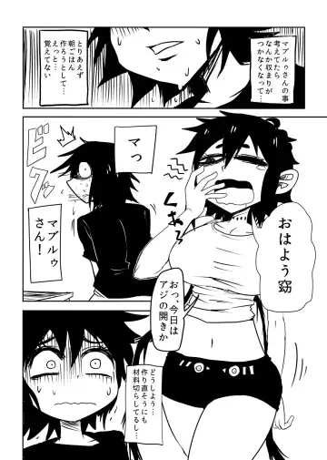 [Nice Tack] Nejimaku Fhentai - Page 3