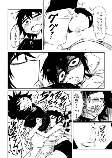 [Nice Tack] Nejimaku Fhentai - Page 7