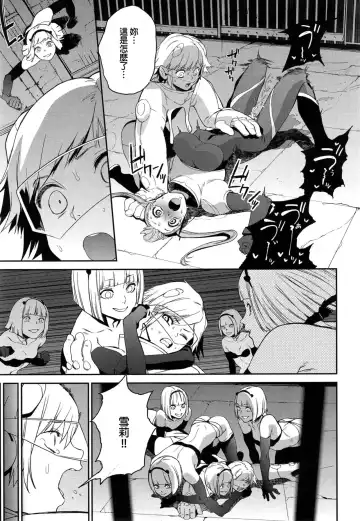 [Kito Sakeru] CRAZY HARDY Fhentai - Page 7