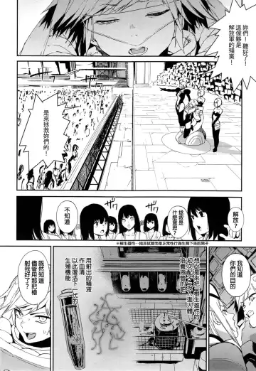 [Kito Sakeru] CRAZY HARDY Fhentai - Page 8