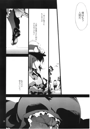 [Uba Yoshiyuki] Falling Iku-san vs. Himo Fhentai - Page 28