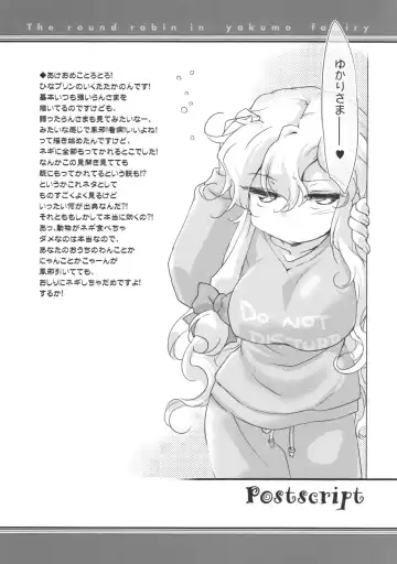 [Ikuta Takanon] Kazehiki Ran-sama. - Run Catch a Cold! Fhentai - Page 17