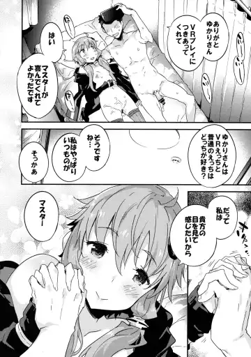 [Petenshi] Voice Eroid + VR Yuzuki Yukari Fhentai.net - Page 23