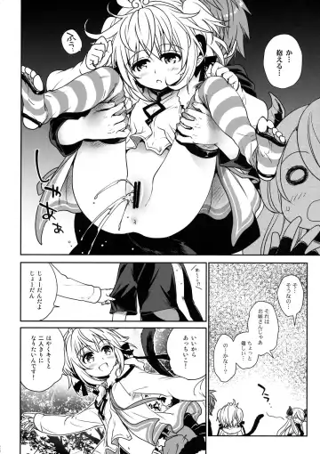 [Takumi Na Muchi] Nennensaisai Hana Souji Fhentai - Page 27