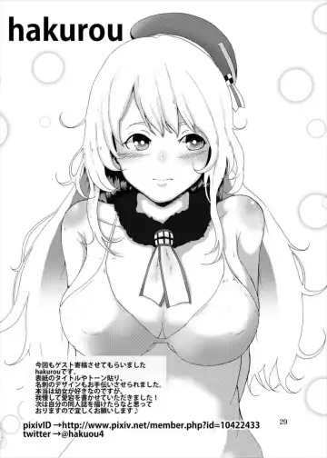 [Kayumidome] Goshimei Atago-san Fhentai.net - Page 29