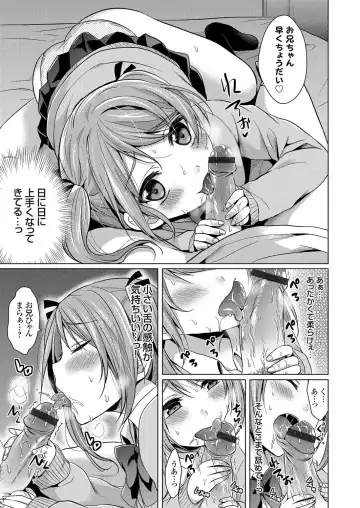 COMIC Grape Vol. 35 Fhentai.net - Page 90