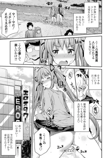 [Hinotsuki Neko] Tori-tsuki x Nottori x Haramasero! Ch. 1-5 Fhentai.net - Page 43