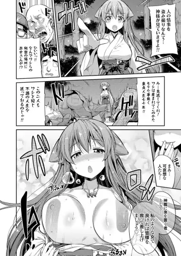 [Hinotsuki Neko] Tori-tsuki x Nottori x Haramasero! Ch. 1-5 Fhentai.net - Page 66