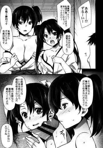 [Abe Inori] Yomekan Ku-bo Yasen Seikatsu Fhentai - Page 10