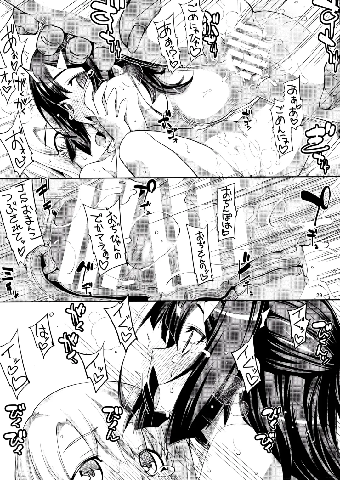 [Namonashi] RE_EX JS Enkou Delivery Priya Fhentai - Page 28