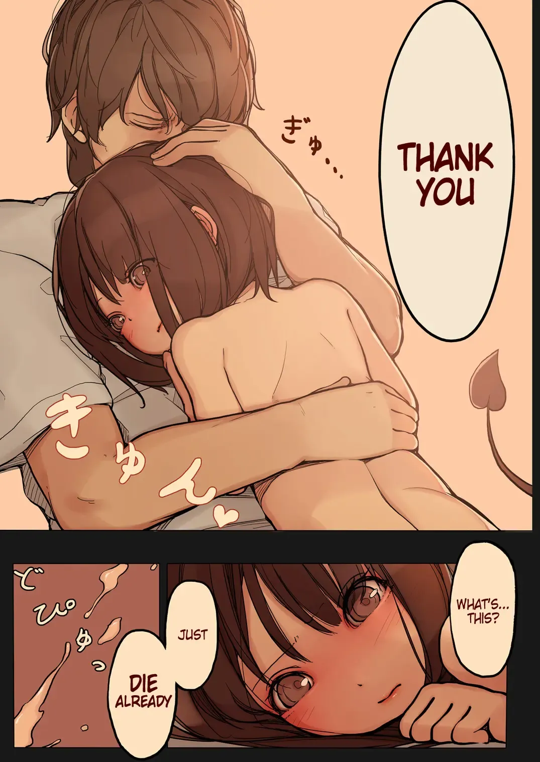 [Muk] Tiny Evil (decensored) Fhentai - Page 20