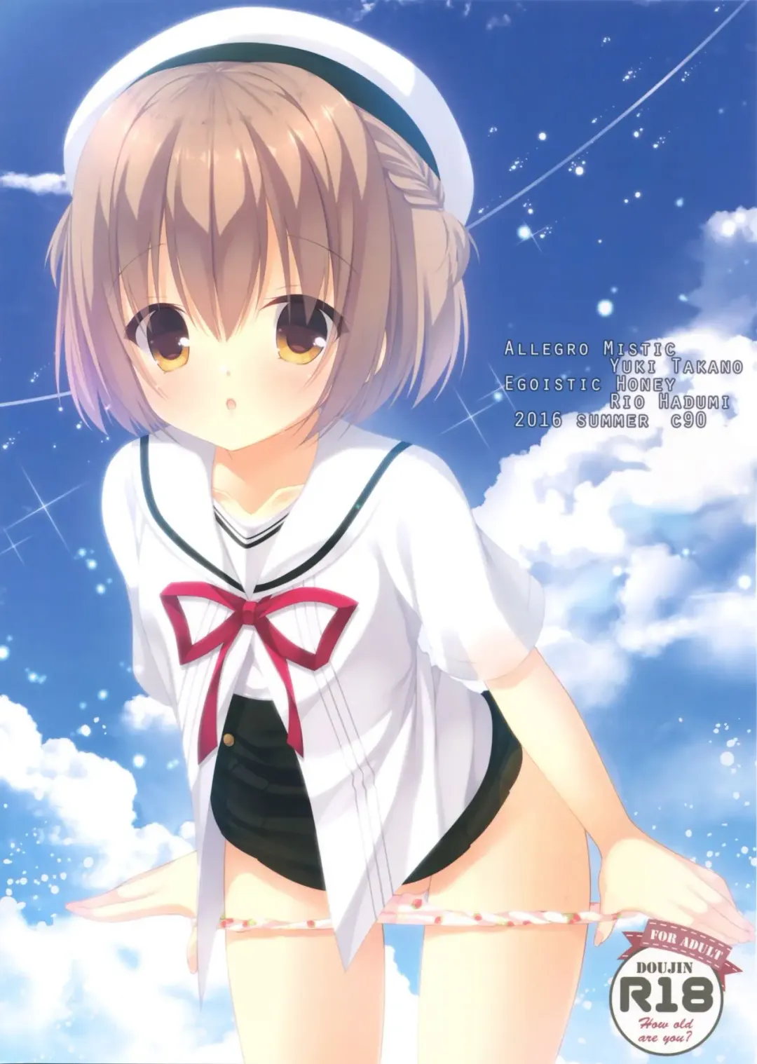 [Hadumi Rio - Takano Yuki] Onii-chan! H nano wa Ikemasen?! Fhentai - Page 22