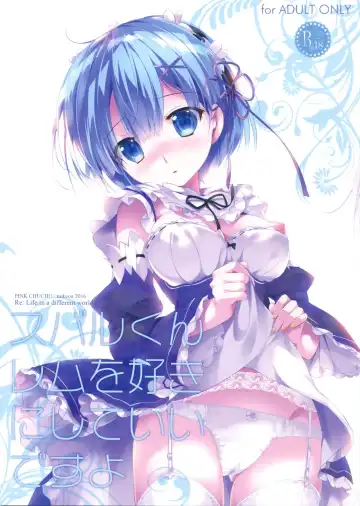 Read [Mikeou] Subaru-kun Rem o Suki ni Shite Ii desu yo - Fhentai