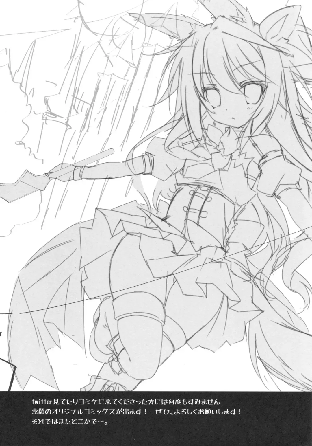 [Nanamomo Rio] Spare Body no Tsukurikata Fhentai - Page 18