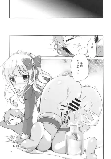 [Nanamomo Rio] Spare Body no Tsukurikata Fhentai - Page 14