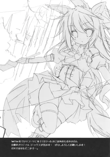 [Nanamomo Rio] Spare Body no Tsukurikata Fhentai - Page 18