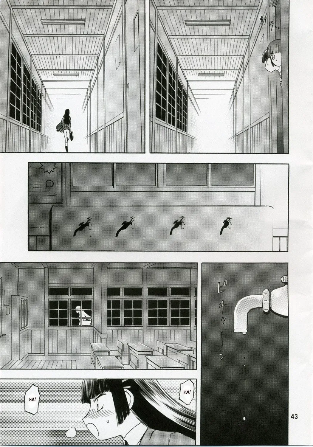 [Tennouji Kitsune] blue snow blue collection scene 1-2 Fhentai - Page 43