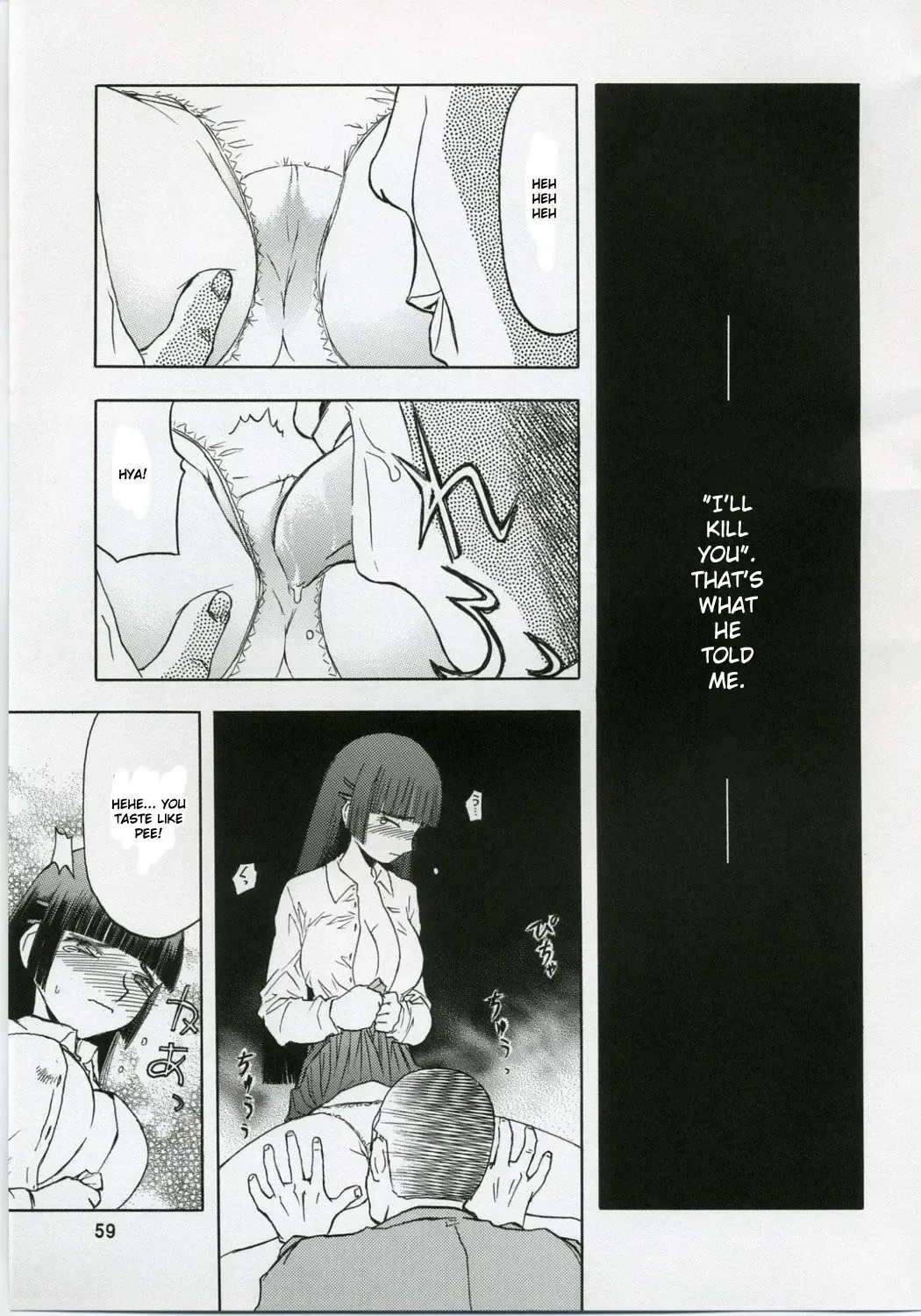 [Tennouji Kitsune] blue snow blue collection scene 1-2 Fhentai - Page 59