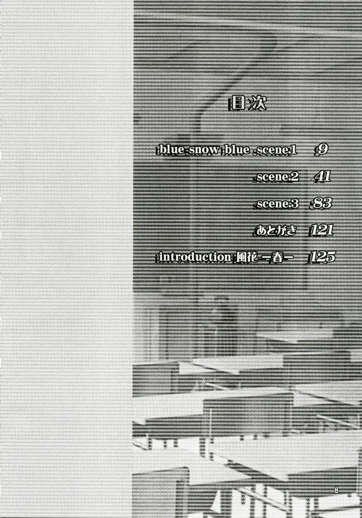 [Tennouji Kitsune] blue snow blue collection scene 1-2 Fhentai - Page 8