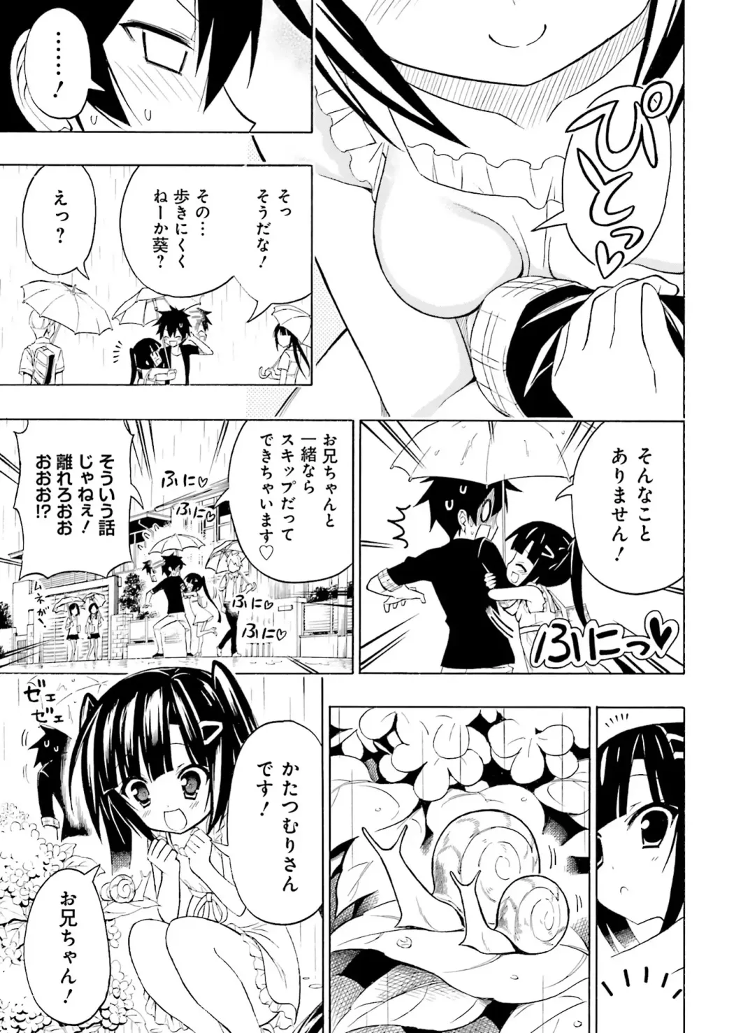 [Motomiya Mitsuki - Takahashi Tetsuya] Dengeki Moeoh 2016-10 Fhentai.net - Page 153