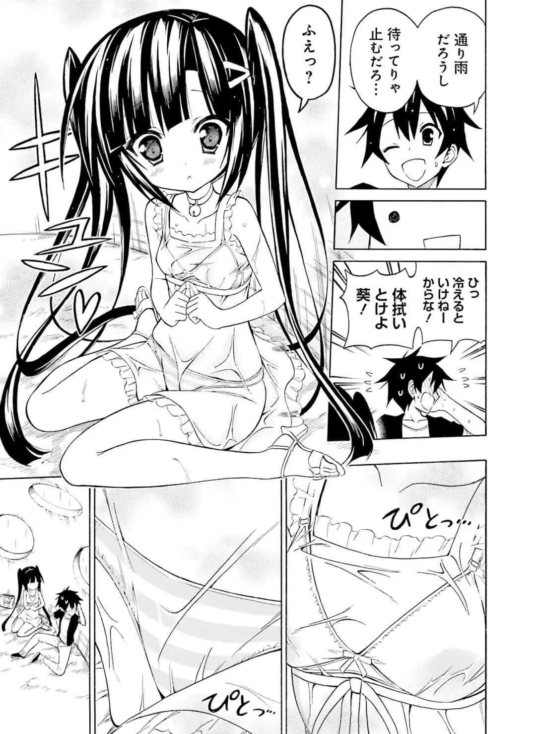 [Motomiya Mitsuki - Takahashi Tetsuya] Dengeki Moeoh 2016-10 Fhentai.net - Page 159