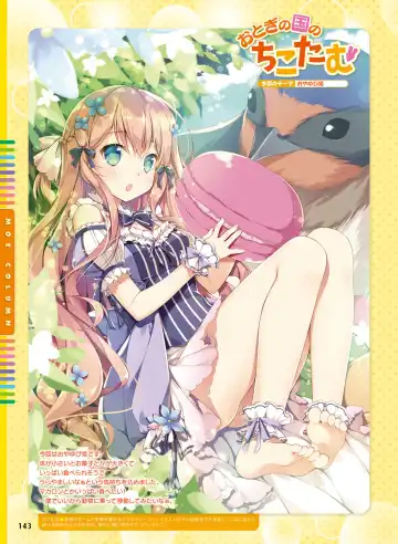 [Motomiya Mitsuki - Takahashi Tetsuya] Dengeki Moeoh 2016-10 Fhentai.net - Page 137