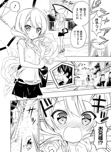 [Motomiya Mitsuki - Takahashi Tetsuya] Dengeki Moeoh 2016-10 Fhentai.net - Page 156