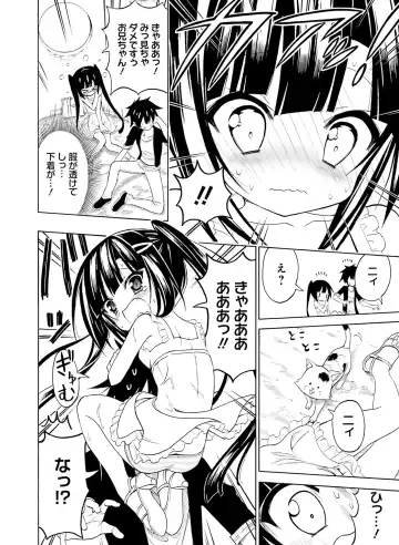 [Motomiya Mitsuki - Takahashi Tetsuya] Dengeki Moeoh 2016-10 Fhentai.net - Page 160