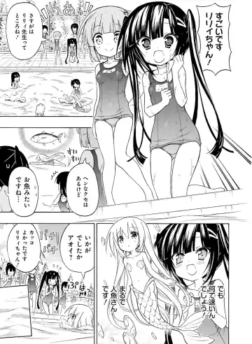 [Motomiya Mitsuki - Takahashi Tetsuya] Dengeki Moeoh 2016-10 Fhentai.net - Page 65