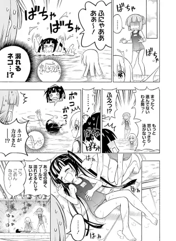 [Motomiya Mitsuki - Takahashi Tetsuya] Dengeki Moeoh 2016-10 Fhentai.net - Page 67