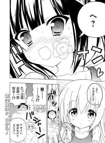 [Motomiya Mitsuki - Takahashi Tetsuya] Dengeki Moeoh 2016-10 Fhentai.net - Page 74