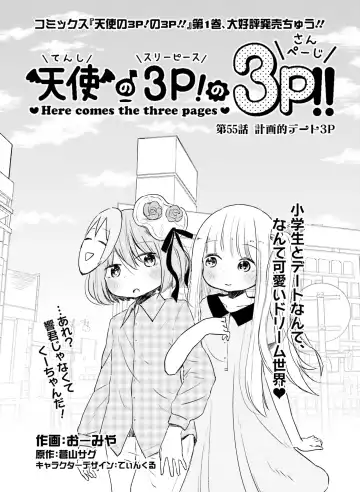 [Motomiya Mitsuki - Takahashi Tetsuya] Dengeki Moeoh 2016-10 Fhentai.net - Page 77