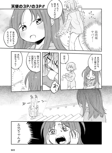 [Motomiya Mitsuki - Takahashi Tetsuya] Dengeki Moeoh 2016-10 Fhentai.net - Page 83