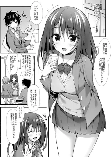 [Oryou] Classmate no Onnanoko kara Jidori Shashin Mitai nano ga Okurarete Kitanda kedo... Fhentai - Page 4