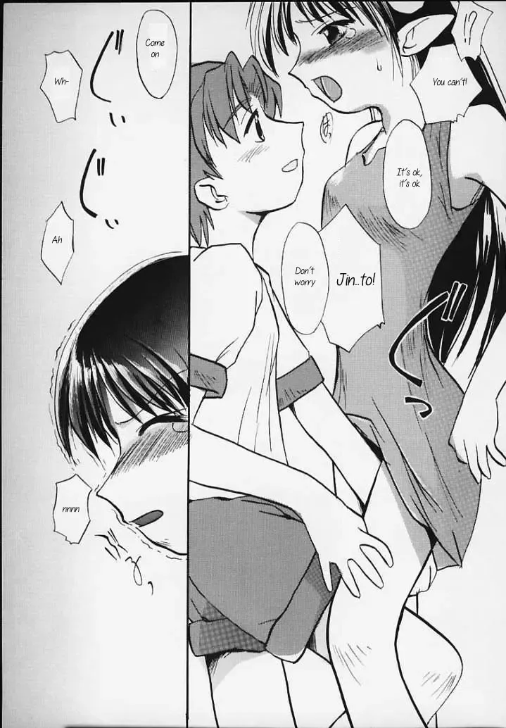 [Sue] Lafiel-sama to Yobu ga Yoi!!! Fhentai - Page 13