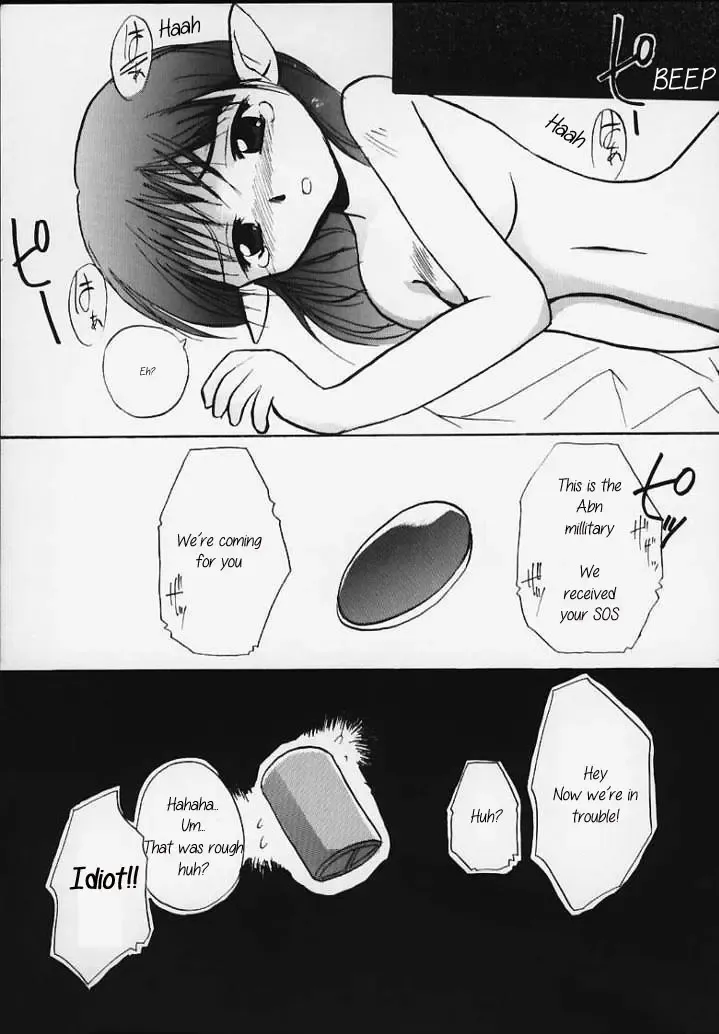 [Sue] Lafiel-sama to Yobu ga Yoi!!! Fhentai - Page 21