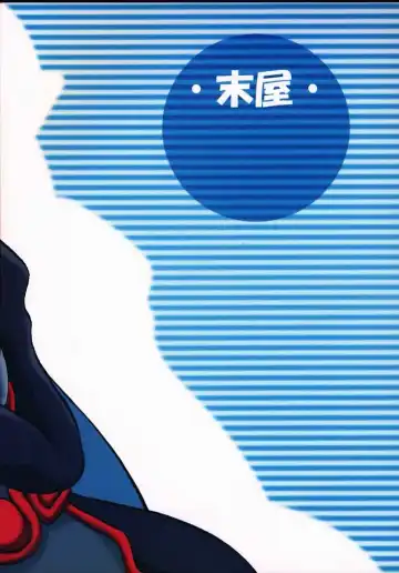 [Sue] Lafiel-sama to Yobu ga Yoi!!! Fhentai - Page 25