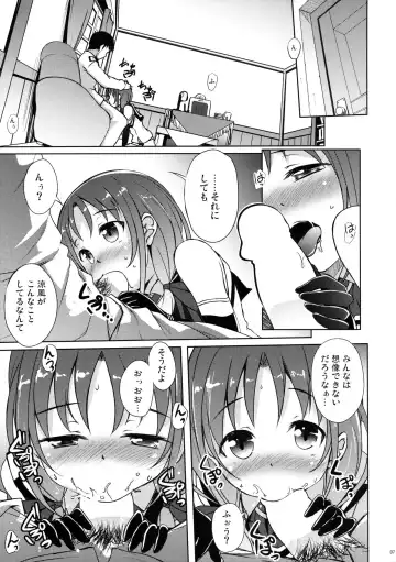 [Hitsujibane Shinobu] Suzukaze to Ichaicha Biyori Fhentai.net - Page 6