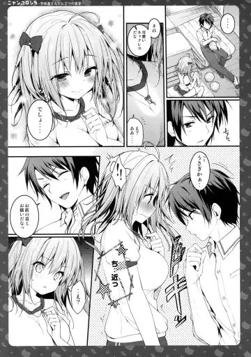 [Konomi] Nyancology 5 -Usami-san to Himitsu no Misshitsu- Fhentai - Page 12