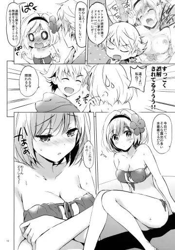 [Tsukako] Djeeta-chan no Renai Battle na Hibi 2-kame Fhentai.net - Page 11