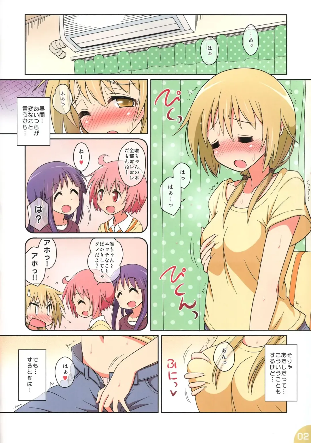 [Mel] Happy Style! 4 Fhentai - Page 2